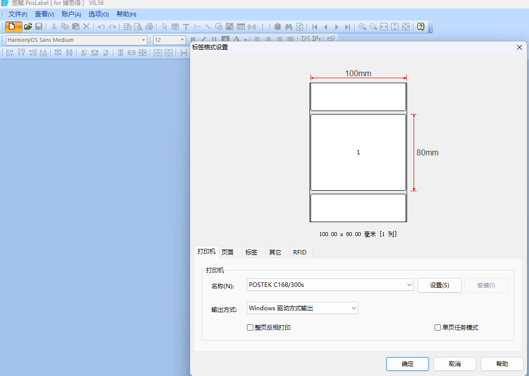 打开界面.png