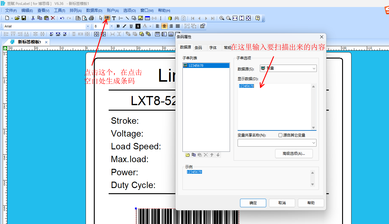 条码1.png