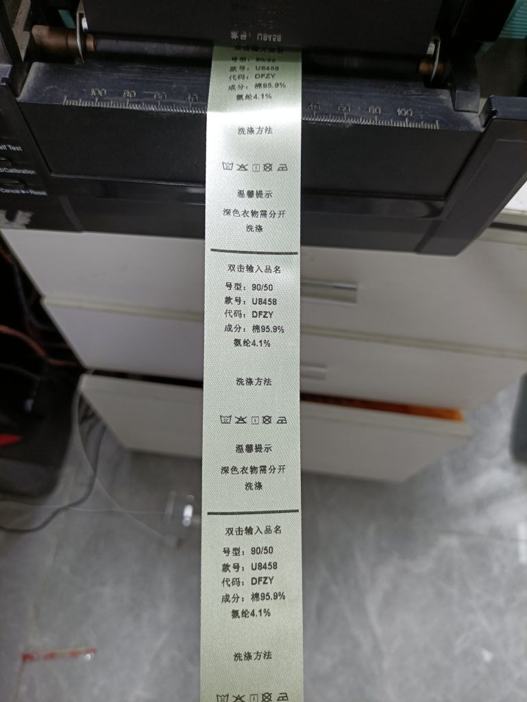 洗水唛6.jpg